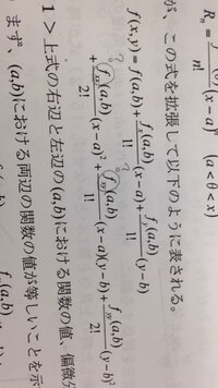 大学の授業評価を行う鬼仏表ですが なぜ東北大学だけやたらと内容が充 Yahoo 知恵袋