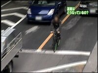 片側一車線の道路を走行 前方を自転車が走行 トラックが