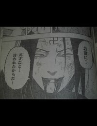 ナルトの日向ネジが好きすぎて辛いです 原作 アニメでネジがナルトとヒナ Yahoo 知恵袋