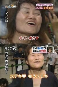 ヨン様ってホントに整形してるんですか ヨン様ってホントに整形し Yahoo 知恵袋