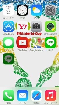 同じアプリが二つあります 消し方を教えてください Yahoo 知恵袋