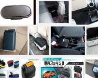 皆さんは車のゴミ箱ってどうしてますか 私はコンビニ等のレジ Yahoo 知恵袋