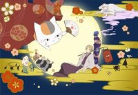 夏目友人帳のキャラクターソングってあるんですか 教えてくださ Yahoo 知恵袋