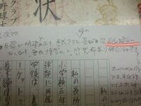 学校によくある白い線を引くやつの名前を教えてください Yahoo 知恵袋
