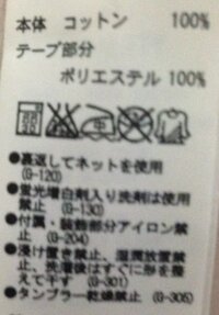 洗濯物の色落ちについて 先日 買ったばかりのワンピースを洗濯したと Yahoo 知恵袋