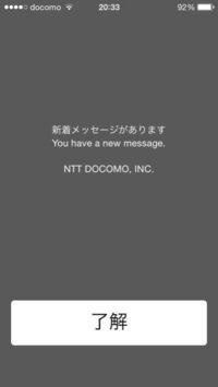 Simejiとハイキューのコラボでシェアして着せ替えが貰えるキャンペーン Yahoo 知恵袋