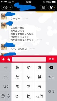 私には2ヶ月付き合ってる彼氏がいます でも最近少しめんどくさ Yahoo 知恵袋