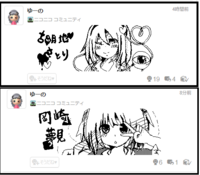 Adoさんの公式lineからボイメが来たんですけれどこれってadoさん自身 Yahoo 知恵袋