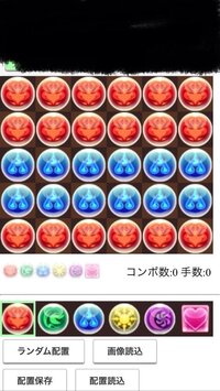 パズドラの列強化って 1個で何倍になるんですか2個だと 3個だ Yahoo 知恵袋