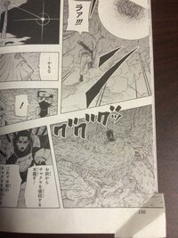 漫画に詳しい方に質問です 先日narutoの68巻を読んでいたら 切れ端 Yahoo 知恵袋