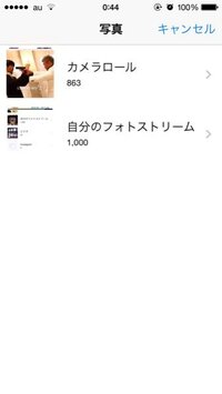 Iphoneからパソコンに画像を全て取り込みたいのですが Itun Yahoo 知恵袋