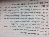 高校英語表現1年夢を実現することは時に難しいものだ 模範解 Yahoo 知恵袋