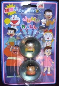 ドラえもんの映画で 桃太郎の格好をしたものは のびたがドラえも Yahoo 知恵袋