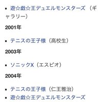 増田裕生さんについて質問です テニプリで仁王雅治の声優をされてるの Yahoo 知恵袋