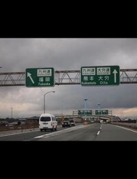 初めて高速道路を使います佐賀大和icから宮崎まで行きたいのです Yahoo 知恵袋