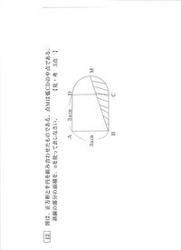 中学二年数学の問題です 文字式問題です 図は 正方形と半円を Yahoo 知恵袋