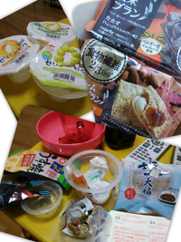 貰ったお菓子00kcalを一瞬で全部食べたらなんｷﾛ太りますか Yahoo 知恵袋