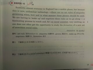 英文の日本語訳をお願いします いいずな書店のsmartreaderなん Yahoo 知恵袋
