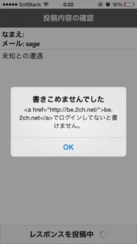 2cで書き込み出来ないです Safariなどでは書き込み出来たので規制では Yahoo 知恵袋