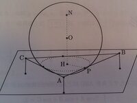 至急解説をお願いします。
図のように地面の上に細い針金でできた三角形の形をしたスタンドがあり、それに球をのせることを考える。このスタンドの高さは1cm,△ABCの各辺の長さはAB=10cm,BC=14c m,CA=6cmである。また、上にのせる球の半径は5cmとする。針金の太さを無視して次の問いに答えなさい。但し、図は概略図であり、正確な図ではないことに注意すること。
(1)∠CABは(...