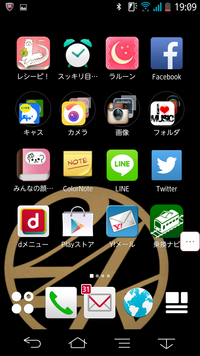 スマホ画面の上にあるマークで リボンが縦になったようなマークは Yahoo 知恵袋