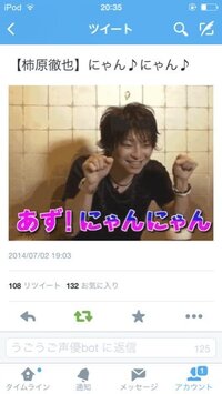 かっきーこと柿原徹也さんは Twitterをしていないですよ Yahoo 知恵袋