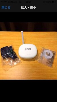 このwi Fiルーターって契約なしで使えるのですか コンセントがあ Yahoo 知恵袋