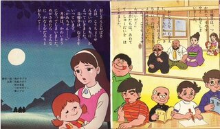 昔のアニメ てんとう虫の歌 についての質問です 両親を亡くして Yahoo 知恵袋