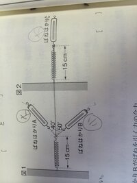 ダウンロード済み ばね ばかり 作り方 折り紙 動物