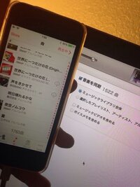 人気ダウンロード Iphone ミュージック 画像 違う