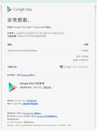 Googleプレイ Googleplay Playストア が中国語になってya Yahoo 知恵袋