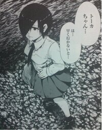 東京喰種のトーカちゃんの制服のスカートの色を教えてください また トーカ Yahoo 知恵袋