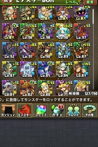 パズドラプラス卵換算 新西洋究極アレスhp2312攻撃 Yahoo 知恵袋