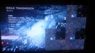 Ps3版bf4での無限ロード 画面真っ暗について画像にあ Yahoo 知恵袋