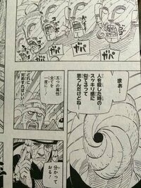 Naruto漫画６９巻にて この仮面のやつの正体って誰です Yahoo 知恵袋