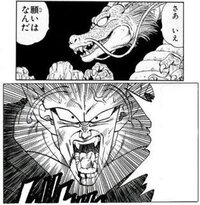 大喜利 ドラゴンボール編 ボケてください Yahoo 知恵袋