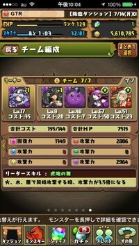 パズドラで ハクシステムを作りたいのですがハクを３体しか持っていませ Yahoo 知恵袋