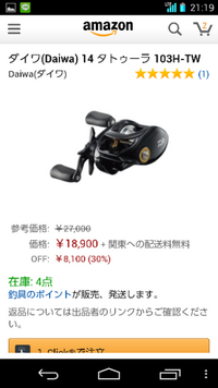 今年出る25タトゥーラTW200の件で質問したいのですが、主に