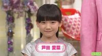 芦田愛菜が先月にmcを卒業してから初めて メレンゲの気持ち に Yahoo 知恵袋