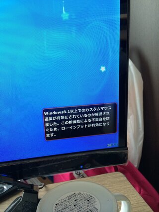 Osuという音ゲーなんですけど ペンタブの感度を1以下するとな Yahoo 知恵袋