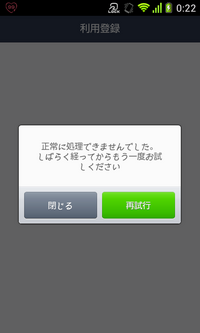 Lineについて 使用画面見たところ合計データが10ｇｂ近くになっ Yahoo 知恵袋