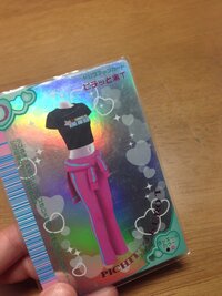 昔流行ったカードゲームのラブアンドベリーのカードを売りたいので Yahoo 知恵袋