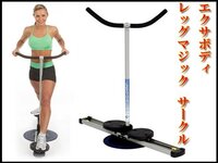 レッグマジックって 太もも細く おしり小さくなりますか 筋肉つい Yahoo 知恵袋