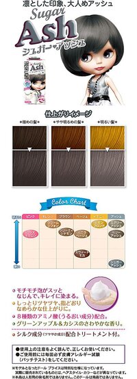 髪の毛をフレッシュライトのシュガーアッシュで染めたいのですが 髪色戻しで Yahoo 知恵袋