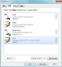 マイクが急に使えない Apexをpcでするために マイク付きイヤ Yahoo 知恵袋