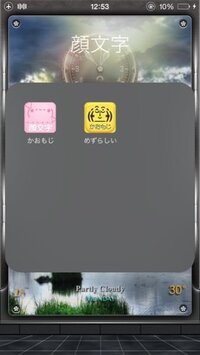 Iphoneの壁紙を設定したら下のほうがグレー色になってしまったんですが Yahoo 知恵袋