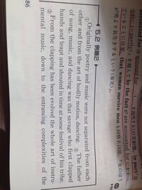 途中で文が切れていてすみません と書いてある文の Music Yahoo 知恵袋