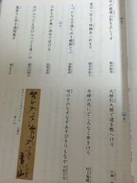 国語の俳句の 切れ字を確実に見分ける方法を教えてください Yahoo 知恵袋