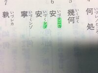 薬学部ならどこがいいですか また逆によくない所はどこですか 倍率の高いと Yahoo 知恵袋