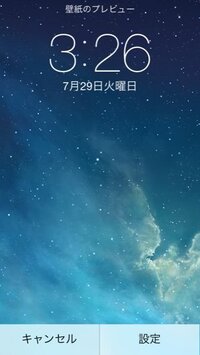 Iphoneの初期画面の地球の画像欲しいです 誰かください Yahoo 知恵袋